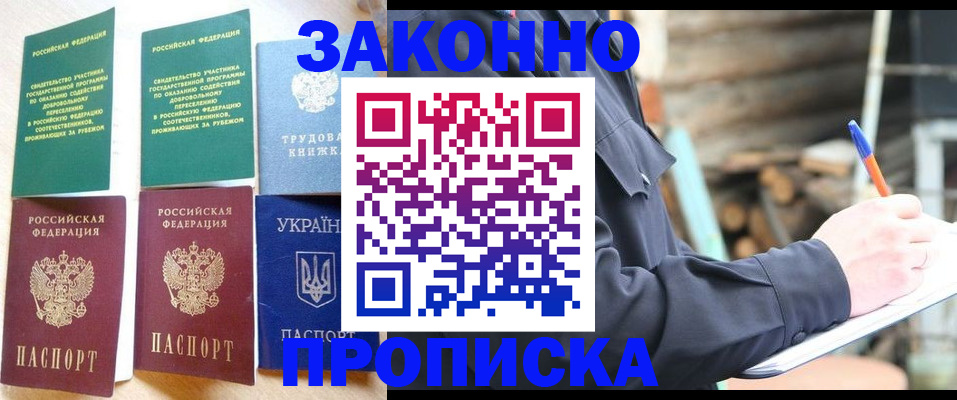 форма 3 в Красноярске